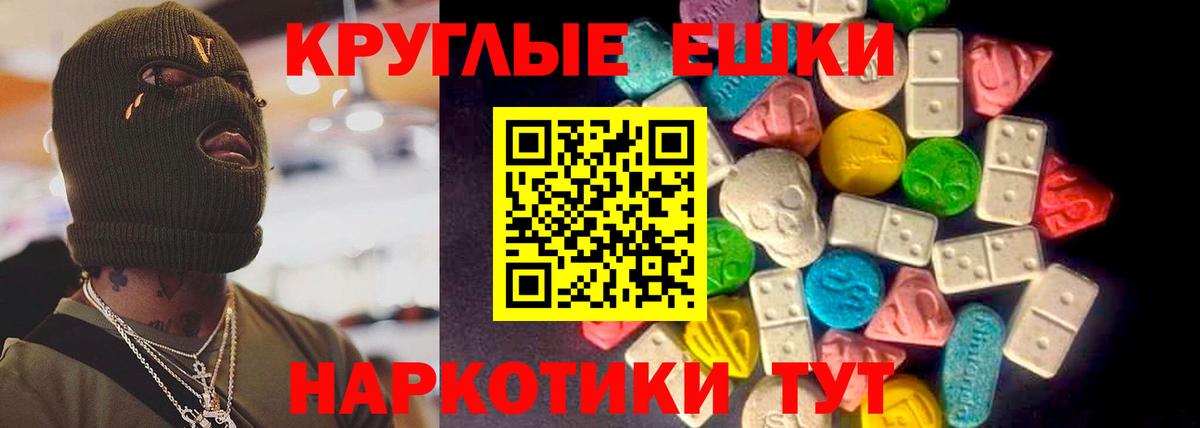 как найти наркотики  сайты даркнета состав  Канск  Вход с VPN  Ecstasy mix  Ecstasy бентли 