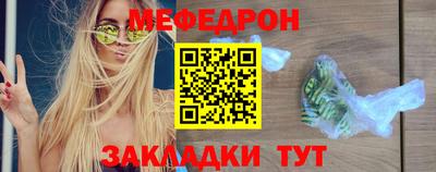 прущий лед Татарск