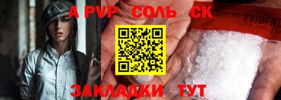 кокаин Тара