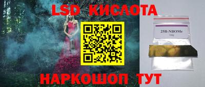 кокаин Тара