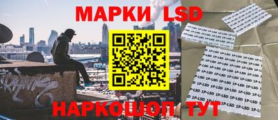 прущий лед Татарск