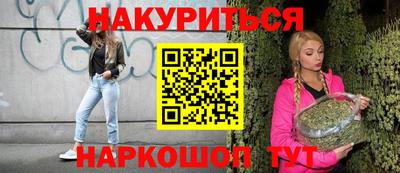 прущий лед Татарск