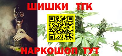 прущий лед Татарск