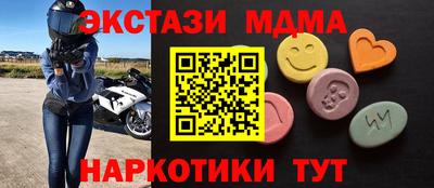 прущий лед Татарск