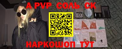 прущий лед Татарск