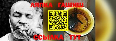 прущий лед Татарск