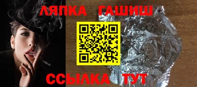 прущий лед Татарск