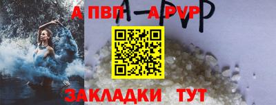 прущий лед Татарск