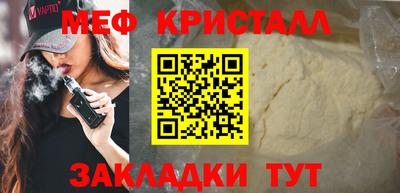 прущий лед Татарск