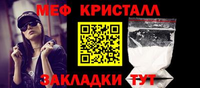 прущий лед Татарск