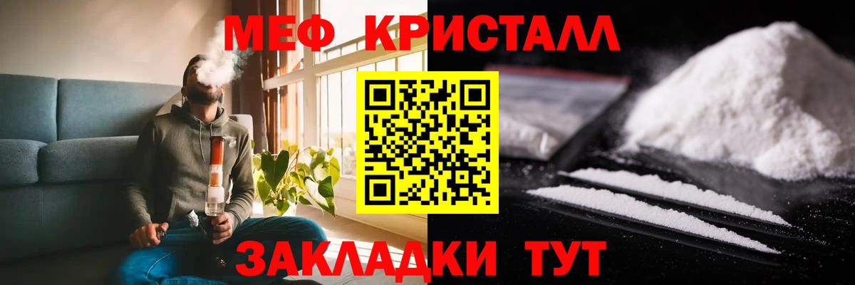 МЯУ-МЯУ мяу мяу  МЯУ-МЯУ  Канск  Вход с VPN 