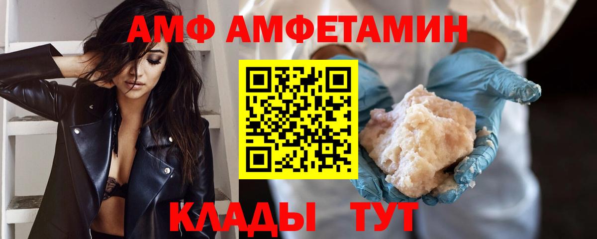 Метамфетамин Methamphetamine  Метамфетамин Methamphetamine  Канск  Вход с VPN 