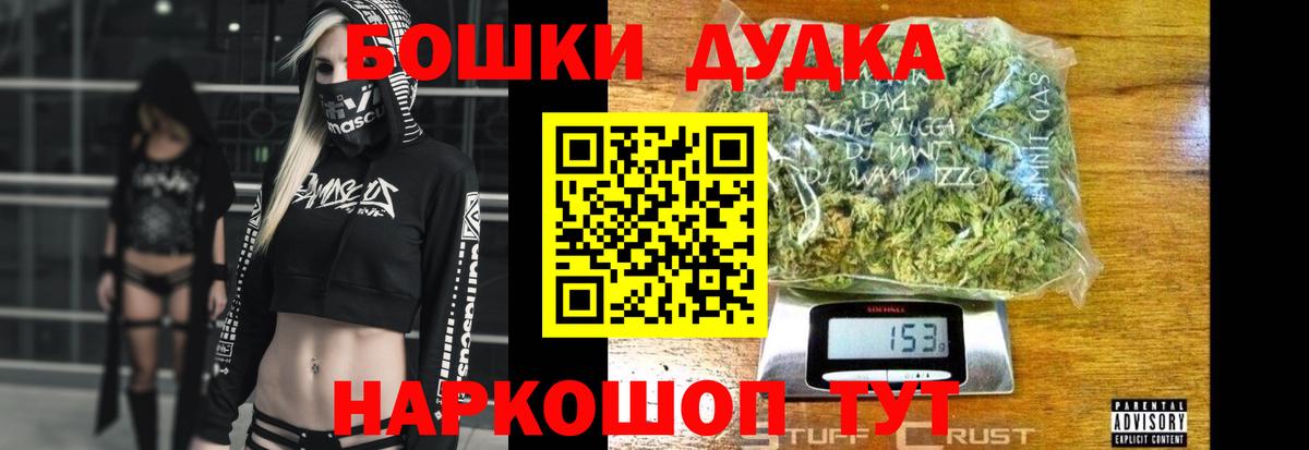 Марихуана гибрид  Вход с VPN  МАРИХУАНА Ganja  Канск  Бошки марихуана конопля 